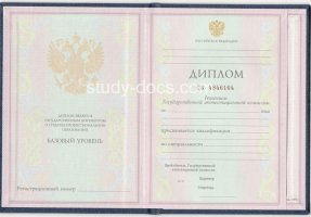 Диплом техникума 1997-2002 в Камышине