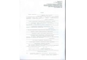 Справка в военкомат в Камышине
