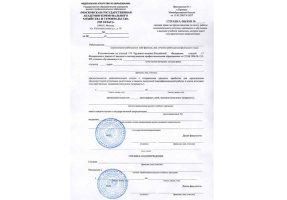 Справка вызов на сессию в Камышине
